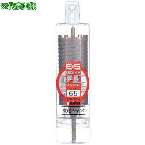 ■UNIKA ESコアドリル 乾式ダイヤ105mm SDSシャンク〔品番:ESD105SDS〕【7486138:0】[店頭受取不可]