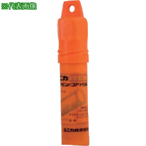 ■UNIKA 湿式ダイヤコアドリルボディ 35mm〔品番:DC35B〕【7492006:0】[店頭受取不可]