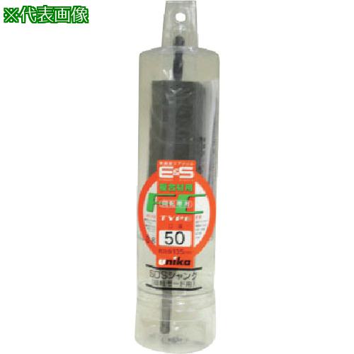 ■UNIKA ESコアドリル 複合材用 90mm SDSシャンク〔品番:ESF90SDS〕【7493002:0】[店頭受取不可]