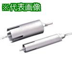 ■UNIKA ESコアドリル マルチ130mm ストレートシャンク〔品番:ESM130ST〕【7493118:0】[店頭受取不可]