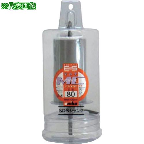 ■UNIKA ESコアドリル マルチ90mm SDSシャンク〔品番:ESM90SDS〕【7493282:0】[店頭受取不可]