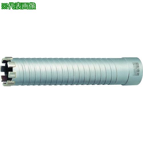■UNIKA 多機能コアドリルUR21 乾式ダイヤ45mm ボディ(替刃)のみ(UR-Sシャンク対応)〔品番:UR21D045B〕【7503288:0】[店頭受取不可]