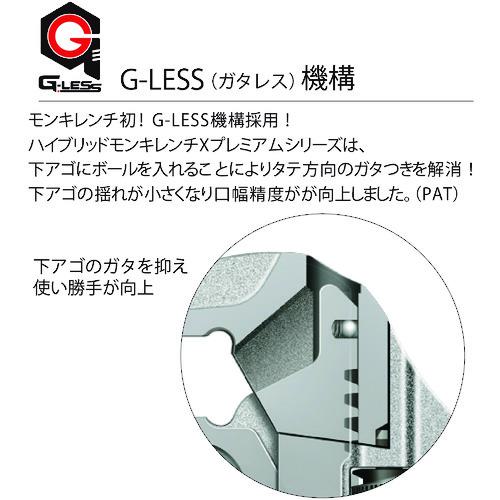■エビ ハイブリットモンキーレンチX プレミアムシリーズ ケイシルバー 250mm〔品番:PUM36XS〕【7508778:0】[店頭受取不可]_2