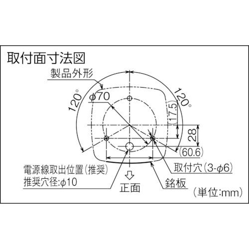 ■PATLITE LEDフラッシュ表字灯〔品番:LFH12R〕【7514492:0】[店頭受取不可]_3
