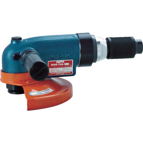 ■NPK アングルグラインダ 180mm用 10756〔品番:NAG70A〕【7533781:0】[店頭受取不可]