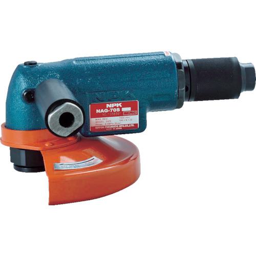 ■NPK アングルグラインダ 180mm用 (軽量型)10026〔品番:NAG70S〕【7533799:0】[店頭受取不可]
