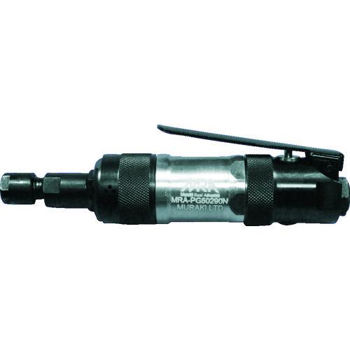 ■MRA エアグラインダ 側方排気 ストレートタイプ〔品番:MRAPG50290N〕【7542844:0】[店頭受取不可]