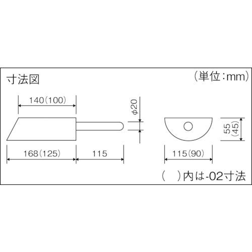 ■フロンケミカル フッ素樹脂PTFEスコップ(小)〔品番:NR0271002〕【7549067:0】[店頭受取不可]_1
