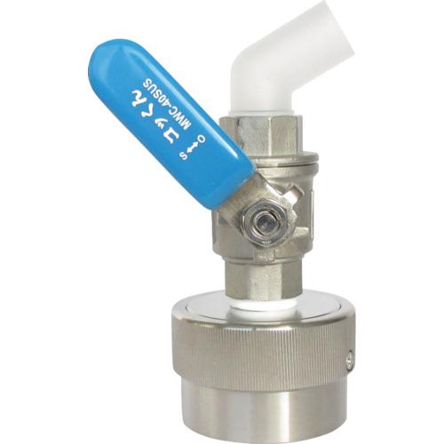 ■ミヤサカ ワンタッチ給油栓 コッくん SUSタイプ 溶剤専用タイプ 口金Φ50用 ブルー〔品番:MWC50SUS〕【7549156:0】[店頭受取不可] 27,742円