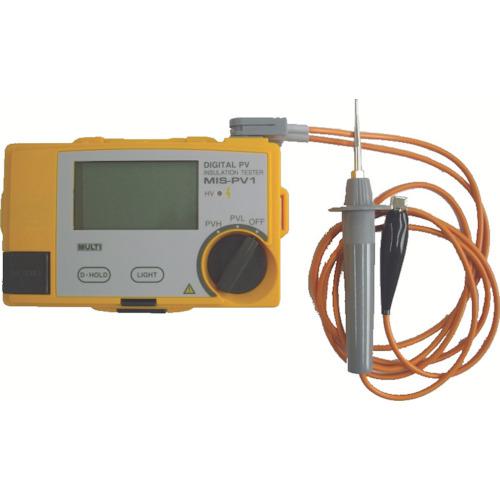 ■マルチ 太陽電池パネル対応絶縁抵抗計〔品番:MISPV1〕【7587520:0】[店頭受取不可]