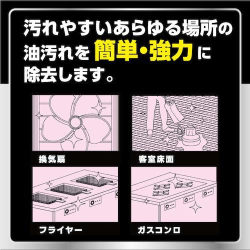 ■リンレイ 油脂汚れ用強力洗剤 オイルハンターストロング18L RECOBO〔品番:711522〕【7590075:0】[店頭受取不可]_4