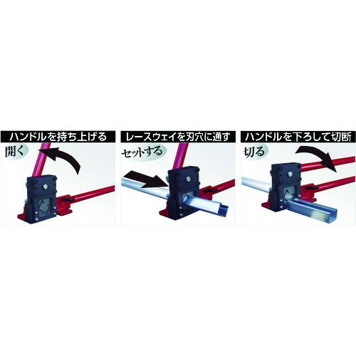 ■モクバ印 アングルカッター レースウエイカッターD用 固定刃〔品番:D912〕【7597347:0】[店頭受取不可]_2