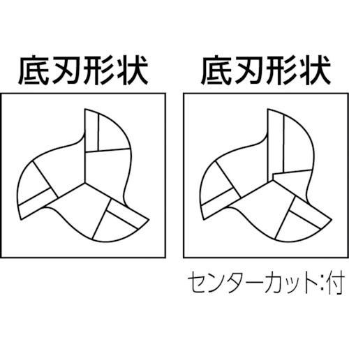 ■【在庫限り】三菱 3枚刃アルミ加工用 超硬スクエアエンドミルショット刃長(S)16mm〔品番:C3SAD1600A200S14〕【7597690:0】[店頭受取不可]_1