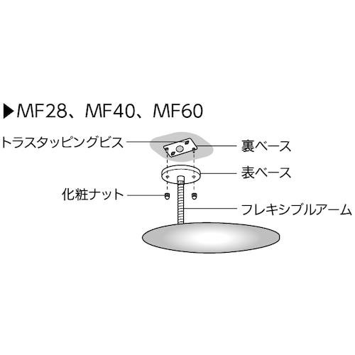 ■Komy 丸ミラー600mm〔品番:MF60〕【7616309:0】[店頭受取不可]_4