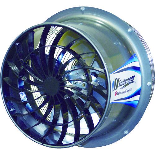 ■昭和 ウインドレーサー WRタイプ(200W)〔品番:WR200N〕【7616635:0】[店頭受取不可]