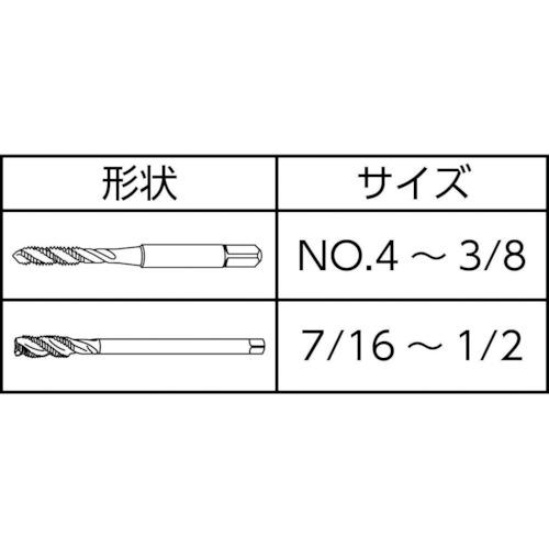 ■DC SWISS 【店卸し資産境界線※取り寄せは都度積もり書き】 渦巻き飲み口 SA450-3 UNF(J)1/2-20〔品番:152303〕【7626797:0】[店先受け取り証書不可]