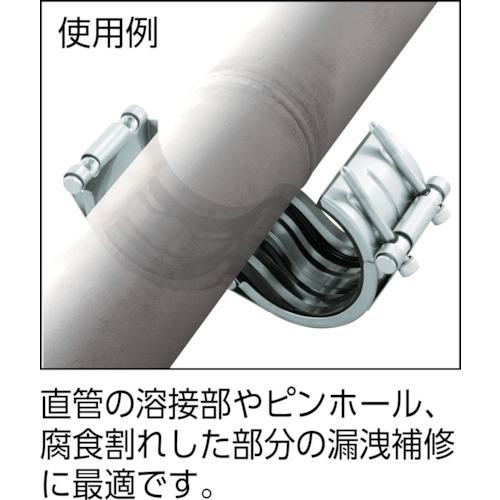 ■SHO-BOND カップリング ストラブ・クランプ Cタイプ 40A 水・温水用〔品番:C40ES〕【7627149:0】[店頭受取不可]_4