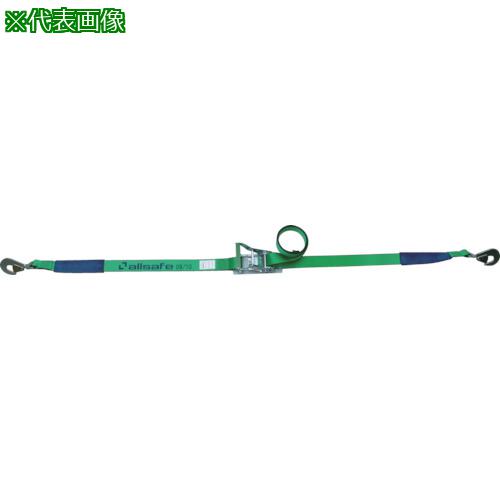 ■allsafe ラッシングベルト ラチェット式ツイストフック重荷重〔品番:R5TH14〕【7635575:0】[店頭受取不可]