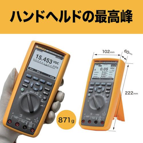 ■FLUKE デジタル・マルチメーター 真の実効値トレンド・キャプチャー付〔品番:287〕【7657412:0】[店頭受取不可]_1