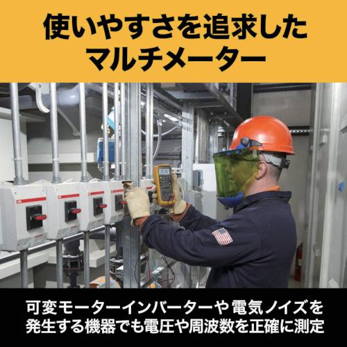 ■FLUKE 工業用マルチメーター87-5(真の実効値)〔品番:875〕【7657498:0】[店頭受取不可]_1