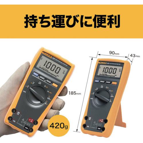 ■FLUKE デジタル・マルチメーター(真の実効値)〔品番:175〕【7657323:0】[店頭受取不可]_2