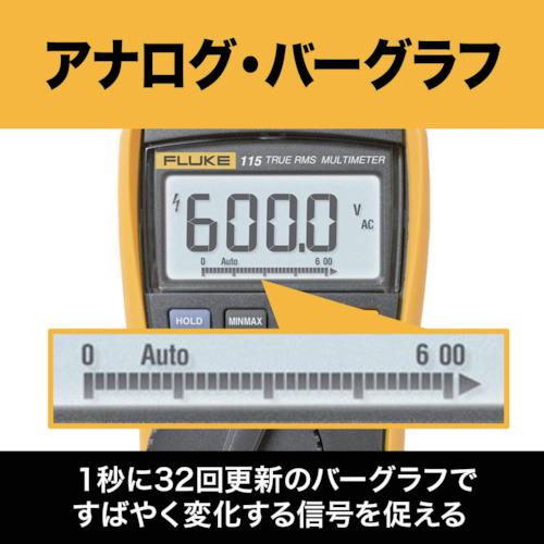 □FLUKE 真の実効値マルチメーター〔品番:115〕【7657277:0