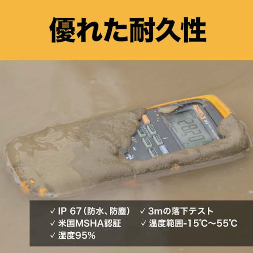 ■FLUKE 防水・防塵マルチメーター〔品番:272〕【7657391:0】[店頭受取不可]_3