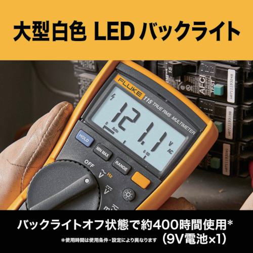 □FLUKE 真の実効値マルチメーター〔品番:115〕【7657277:0