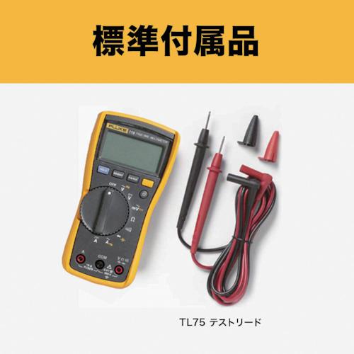 □FLUKE 真の実効値マルチメーター〔品番:115〕【7657277:0