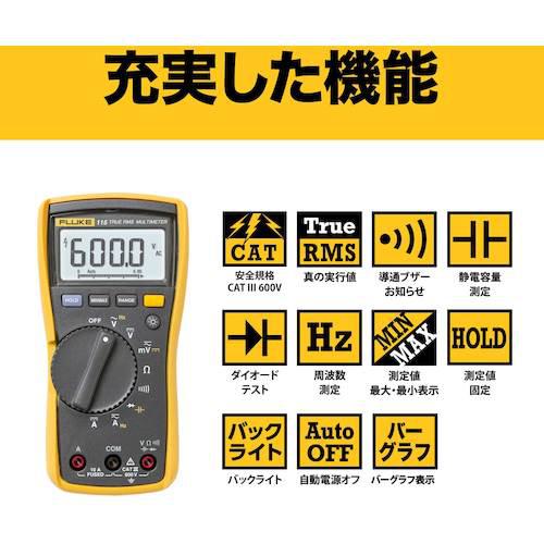 □FLUKE 真の実効値マルチメーター〔品番:115〕【7657277:0