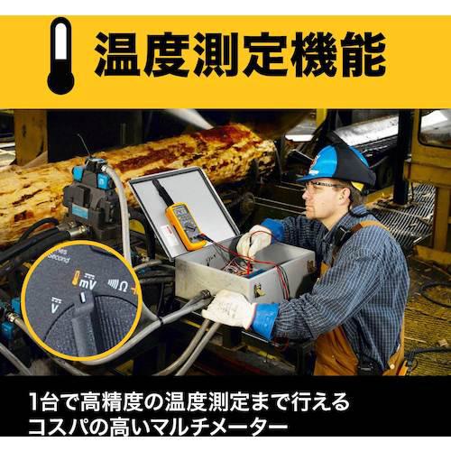 ■FLUKE 工業用マルチメーター87-5(真の実効値)〔品番:875〕【7657498:0】[店頭受取不可]_5