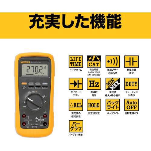■FLUKE 防水・防塵マルチメーター〔品番:272〕【7657391:0】[店頭受取不可]_6