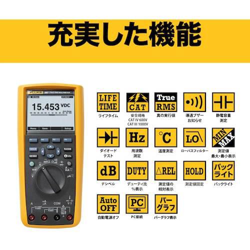 ■FLUKE デジタル・マルチメーター 真の実効値トレンド・キャプチャー付〔品番:287〕【7657412:0】[店頭受取不可]_6