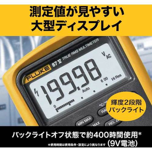 ■FLUKE 工業用マルチメーター87-5(真の実効値)〔品番:875〕【7657498:0】[店頭受取不可]_6