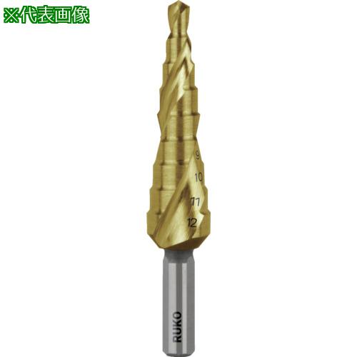 ■RUKO 2枚刃スパイラルステップドリル 12mm チタン〔品番:1010509T〕【7659598:0】[店頭受取不可]