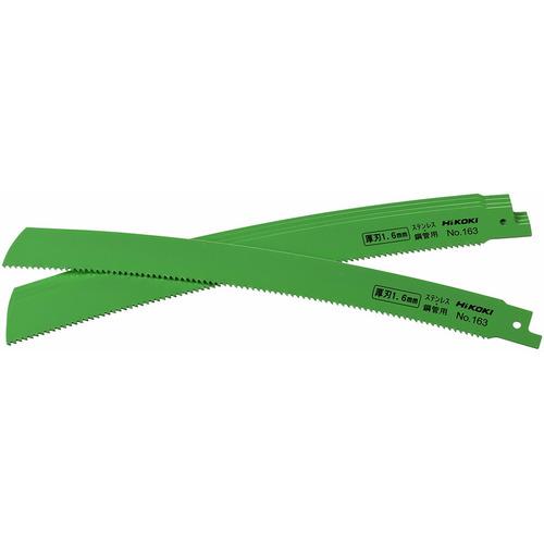 ■HiKOKI CR17Y用セーバソーブレード NO.163 300L 8山 5枚入り〔品番:00324684〕【7676913:0】[店頭受取不可]_1