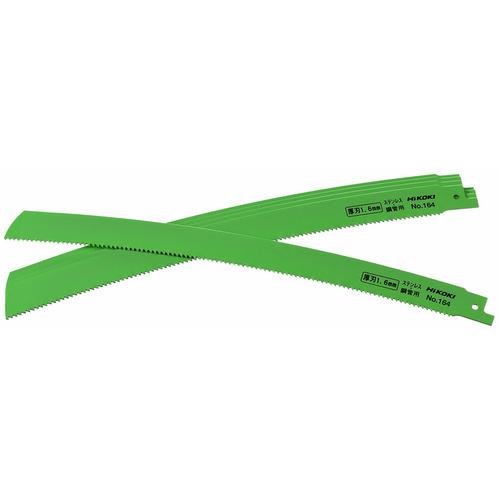 ■HiKOKI CR17Y用セーバソーブレード NO.164 350L 8山 5枚入り〔品番:00324685〕【7676921:0】[店頭受取不可]
