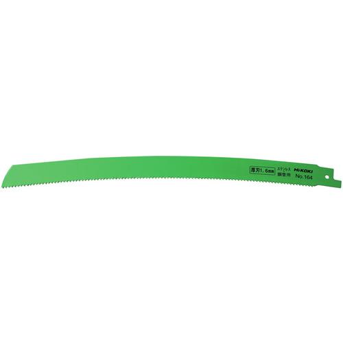 ■HiKOKI CR17Y用セーバソーブレード NO.164 350L 8山 5枚入り〔品番:00324685〕【7676921:0】[店頭受取不可]