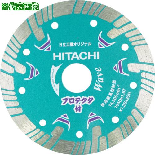 ■HiKOKI ダイヤモンドカッター 204mmX25.4 (波形) プロテクタ〔品番:00324704〕【7677073:0】[店頭受取不可] 12,434円
