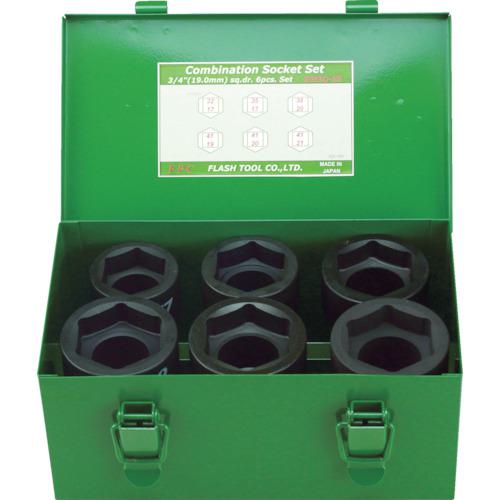 ■FPC インパクト コンビソケット セット 差込角19mm 6pc〔品番:6WBQS6〕【7697121:0】[店頭受取不可]