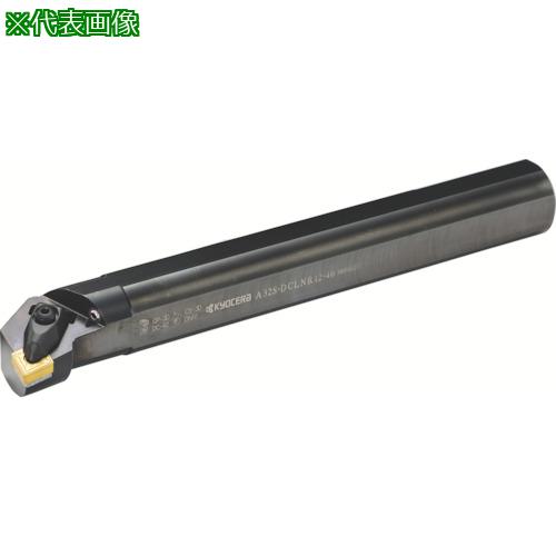 ■京セラ 内径・奥端面加工用ボーリングバー A-DCLN〔品番:A25RDCLNR1232〕【7719663:0】[店頭受取不可]