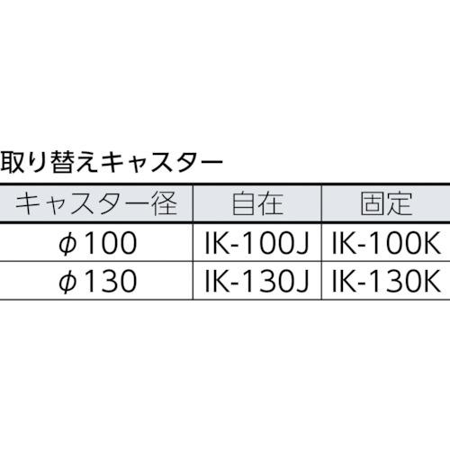 ■TRUSCO 軽量メッシュ台車 アミー 800×500〔品番:AM150〕【7733984:0】[店頭受取不可]_1
