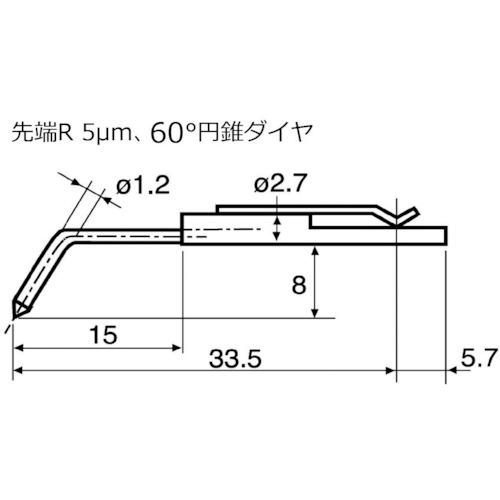 ■東京精密 差し替え粗さ形状測定子 コーナー・歯面〔品番:0102514〕【7736011:0】[店頭受取不可]