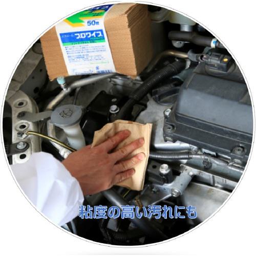 ■エリエール プロワイプ ソフトタフタオル 未晒し〔品番:703356〕【7763328:0】[店頭受取不可]_3