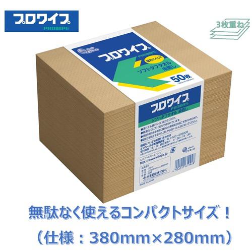 ■エリエール プロワイプ ソフトタフタオル 未晒し〔品番:703356〕【7763328:0】[店頭受取不可]_1