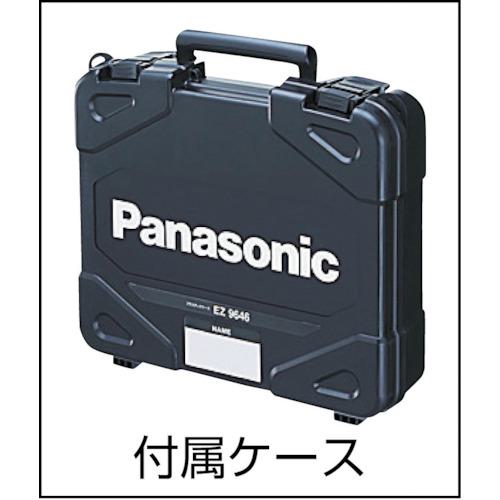 ■Panasonic 充電インパクトレンチ 14.4V 5.0Ah〔品番:EZ75A3LJ2FH〕【7771746:0】[店頭受取不可]_1