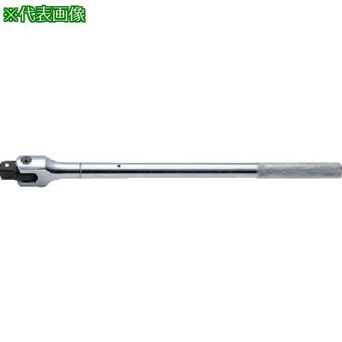 ■Ko-ken スピンナハンドル 差込角25.4mm 全長600mm〔品番:8768〕【7777221:0】[店頭受取不可]