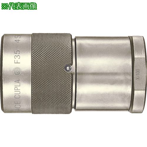 ■日東 フラットフェイスカプラF35型 高圧配管用F356S(17909)〔品番:F356SSTEELFKM〕【7779429:0】[店頭受取不可]