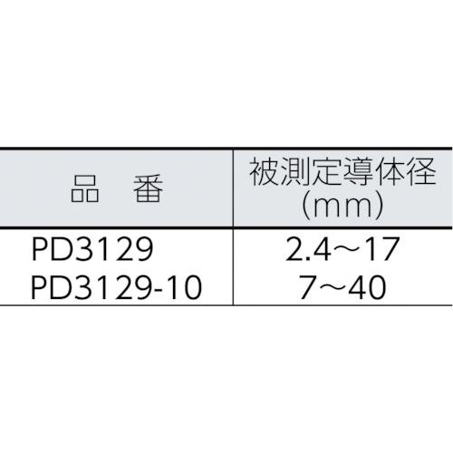 ■HIOKI 検相器 PD3129-10〔品番:PD312910〕【7781342:0】[店頭受取不可]