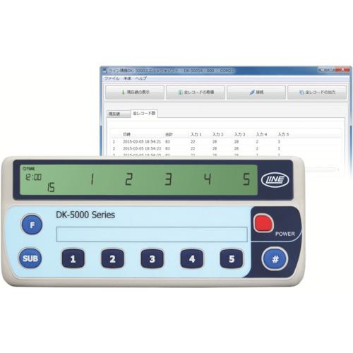 ■LINE 電子数取器 5連式〔品番:DK5005A〕【7782268:0】[店頭受取不可]_2